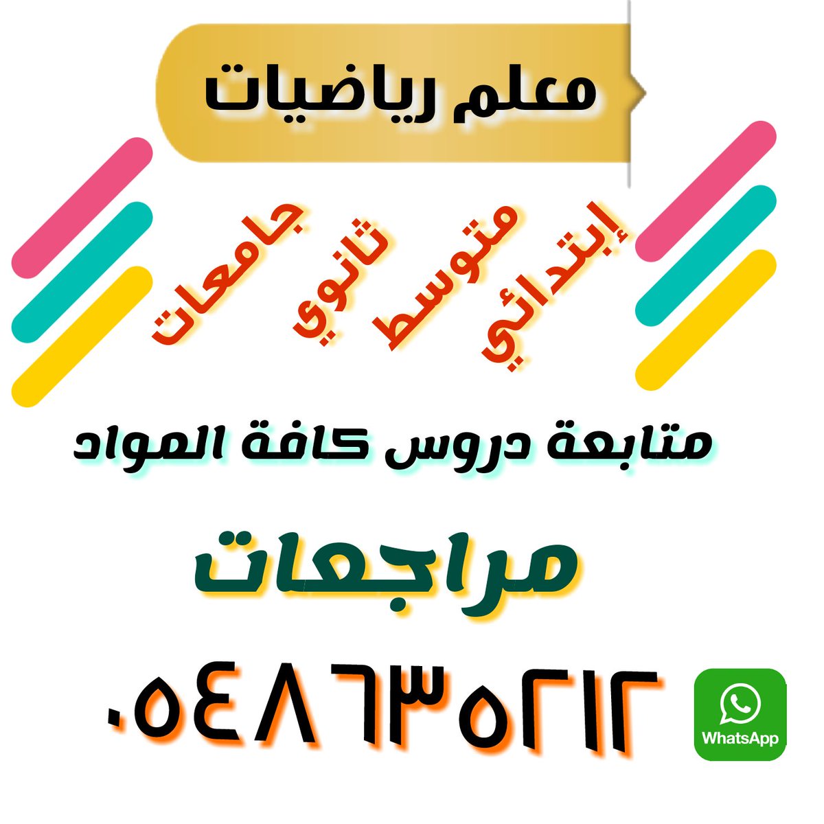 Mahmoud20075's tweet photo. https://t.co/hGGUWJwOTw