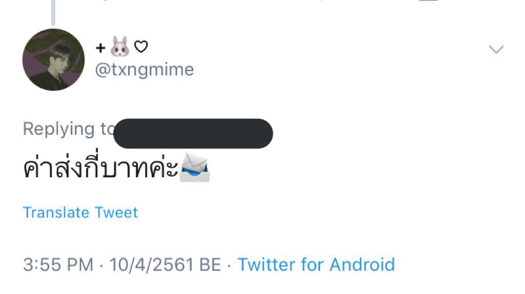 realsyndrome's tweet photo. งง https://t.co/xxrSIhckoX
