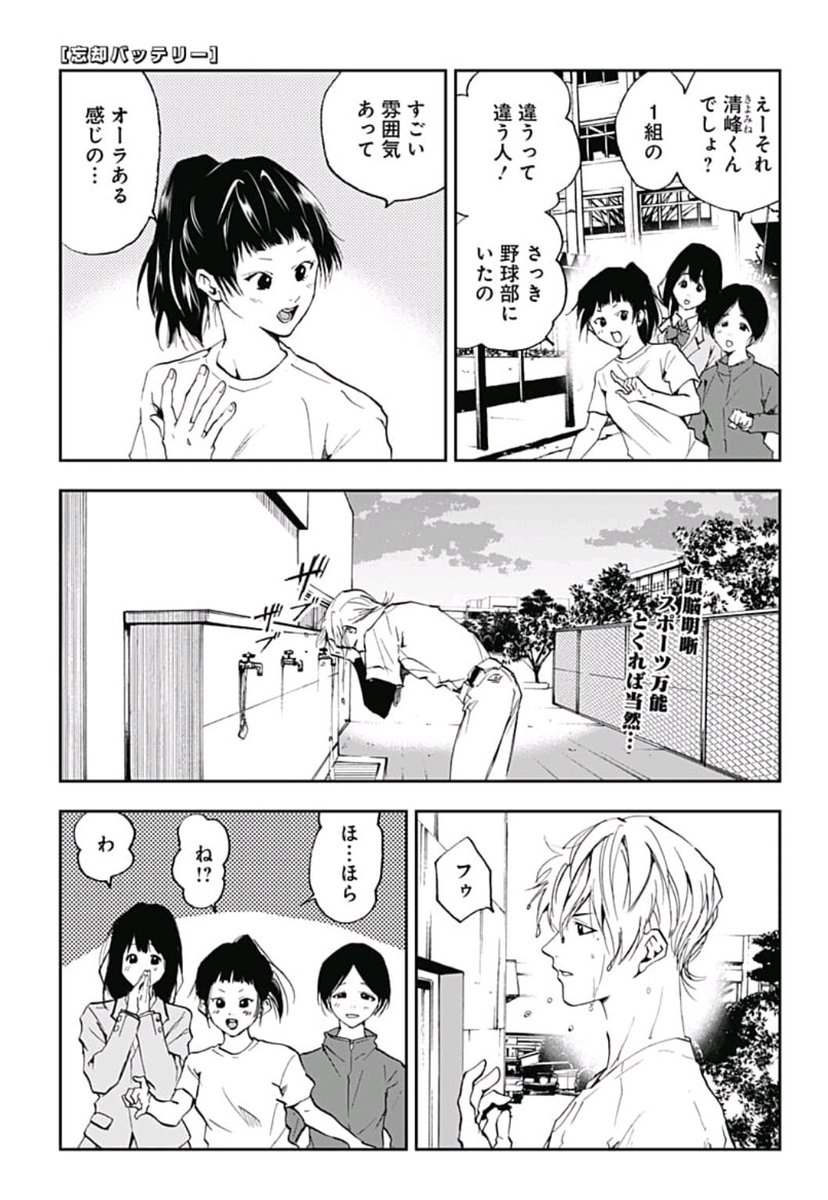 週刊少年ジャンプ感想宣伝パートまとめ 19年06 07合併号 Wj06 Wj07 中編 2ページ目 Togetter 週刊少年ジャンプ感想宣伝パートまとめ 19年06 07合併号 Wj06 Wj07 中編 2ページ目 Togetter