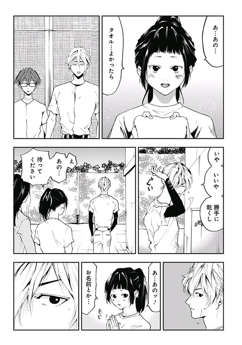 週刊少年ジャンプ感想宣伝パートまとめ 19年06 07合併号 Wj06 Wj07 中編 2ページ目 Togetter 週刊少年ジャンプ感想宣伝パートまとめ 19年06 07合併号 Wj06 Wj07 中編 2ページ目 Togetter