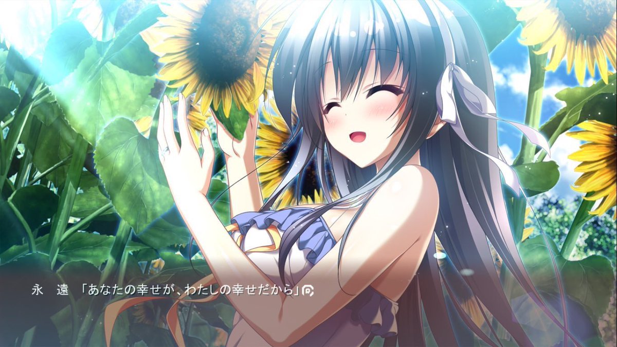 19姫野永遠お誕生日 Twitter Haku 19姫野永遠お誕生日 Twitter Haku