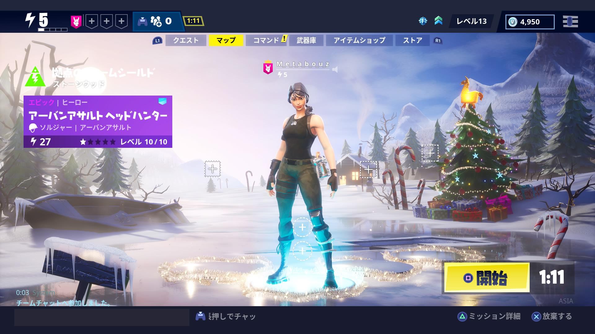 تويتر メタ坊主 元祖 على تويتر だ 誰か手伝っておくれ っ Fortnite Pve フォートナイトpve T Co L1rk3l9gqz