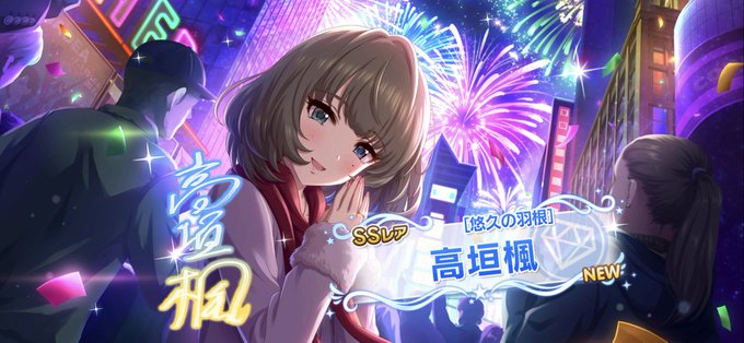 デレステ計算機配布所さん の人気ツイート 1 Whotwi グラフィカルtwitter分析