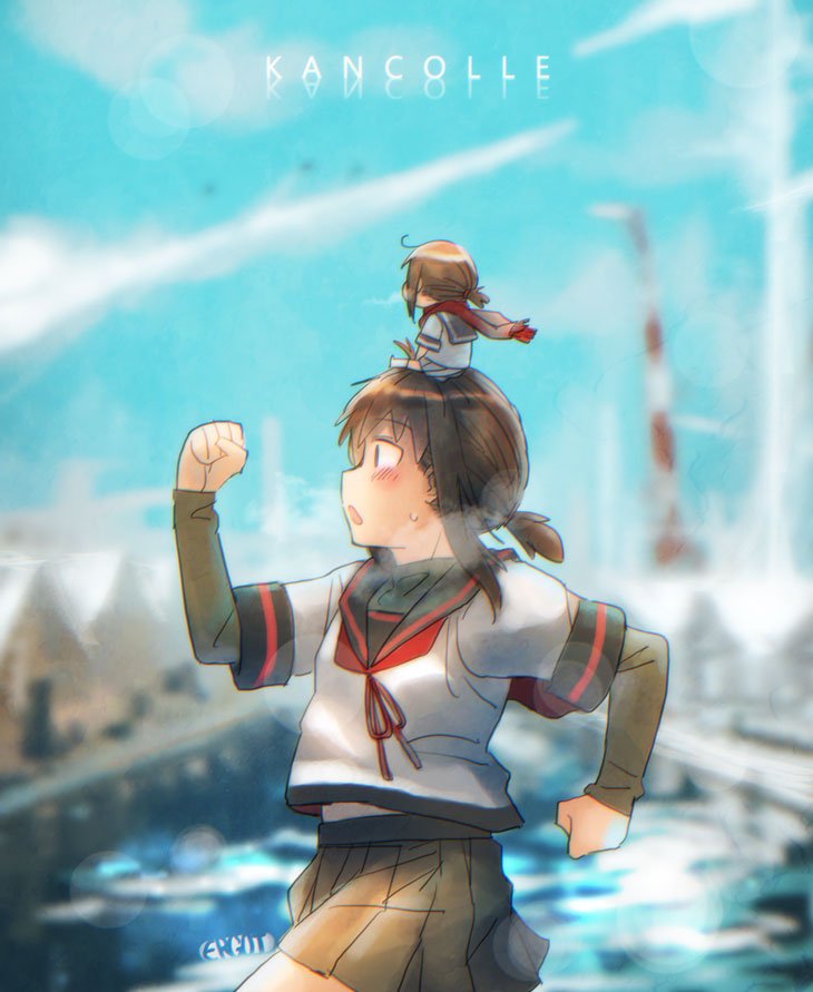 「遅くなってすみません!」 