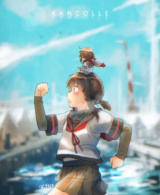 「遅くなってすみません!」 
