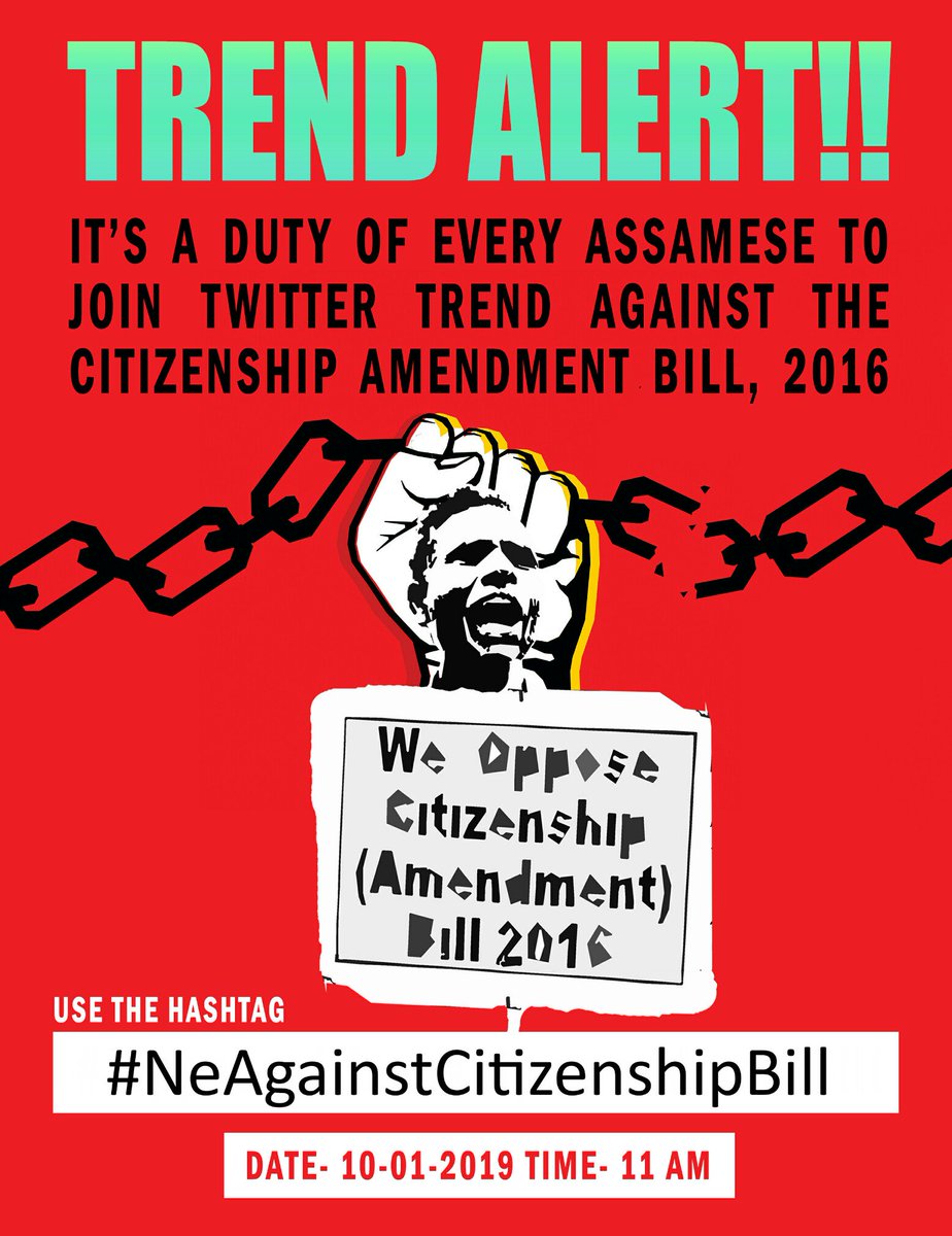 san7anuu's tweet photo. Trend alert.
Don't use it today as we need a fresh hashtag for tomorrow
Use the new hashtag tomorrow from 11 am.
Now use #IOpposeCitizenshipAmendmentBill and don't use both tomorrow. only use the fresh one https://t.co/NKt7w3SOqz