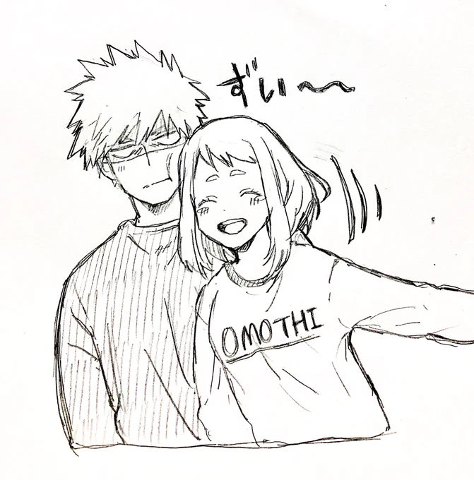 勝茶落書き 