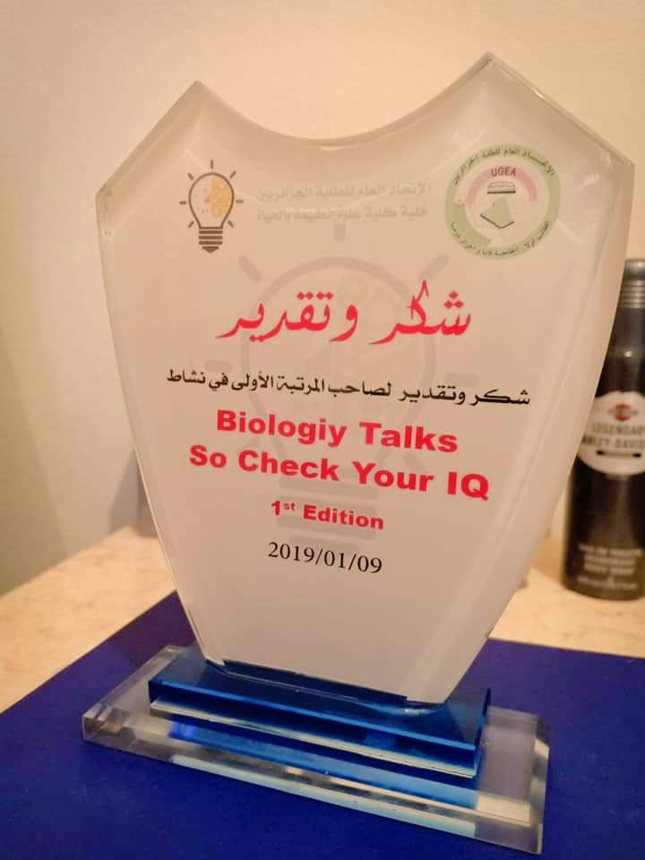 OnecityClub's tweet image. It was with joy that we participated in the #culturale #competition organized by #UGEA and a #pride to recieve the #winner's #prize 🎉😍

#competition #contest #prize #culture #biology #departement #university #onecity #club