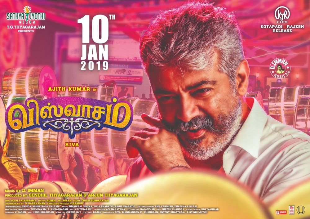 1月のインド映画自主上映その2：アジット・クマール、ナヤンタラ主演のタミル映画『Viswasam（忠誠）』をSpaceboxが1月10日（木）〜13日（日）にかけて千葉・名古屋・群馬・埼玉で自主上映。ラジニ、ヴィジャイに並び大人気のアジット、久々の主演作。
詳細・予約：spaceboxjapan.com