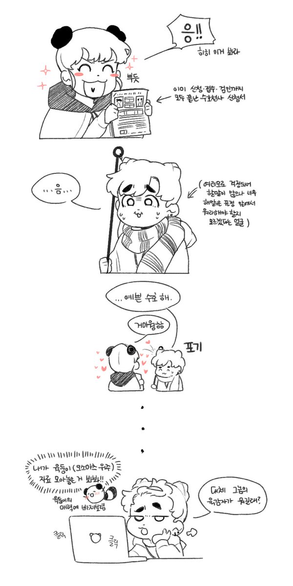 노노아 tweet media