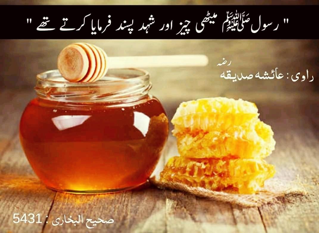 UrduQuranoHades's tweet photo. اسلام علیکم!
⭐قرآن و صحیح احادیث⭐ کو تھام لو یہی خالص دین ہے۔
~Jõin Ús Fõr~
#Urdu #Quran #Hadees
#اردو #قرآن #حدیث
#پاکستان #Pakistan
#hadeesoftheday #urduhadees #urduquran
#اردوقرآن #اردوحدیث
#hadithoftheday #dailyhadees #hadeesepak #hadis https://t.co/Tou0Xmupu5