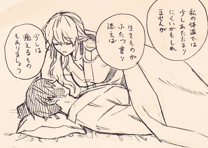 これはかわいい恋いびとがかわいいなあと思って困っている絵… 