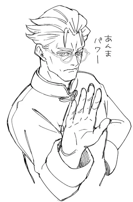 ちょうどいい年齢感に収めるのがむずかしい… 