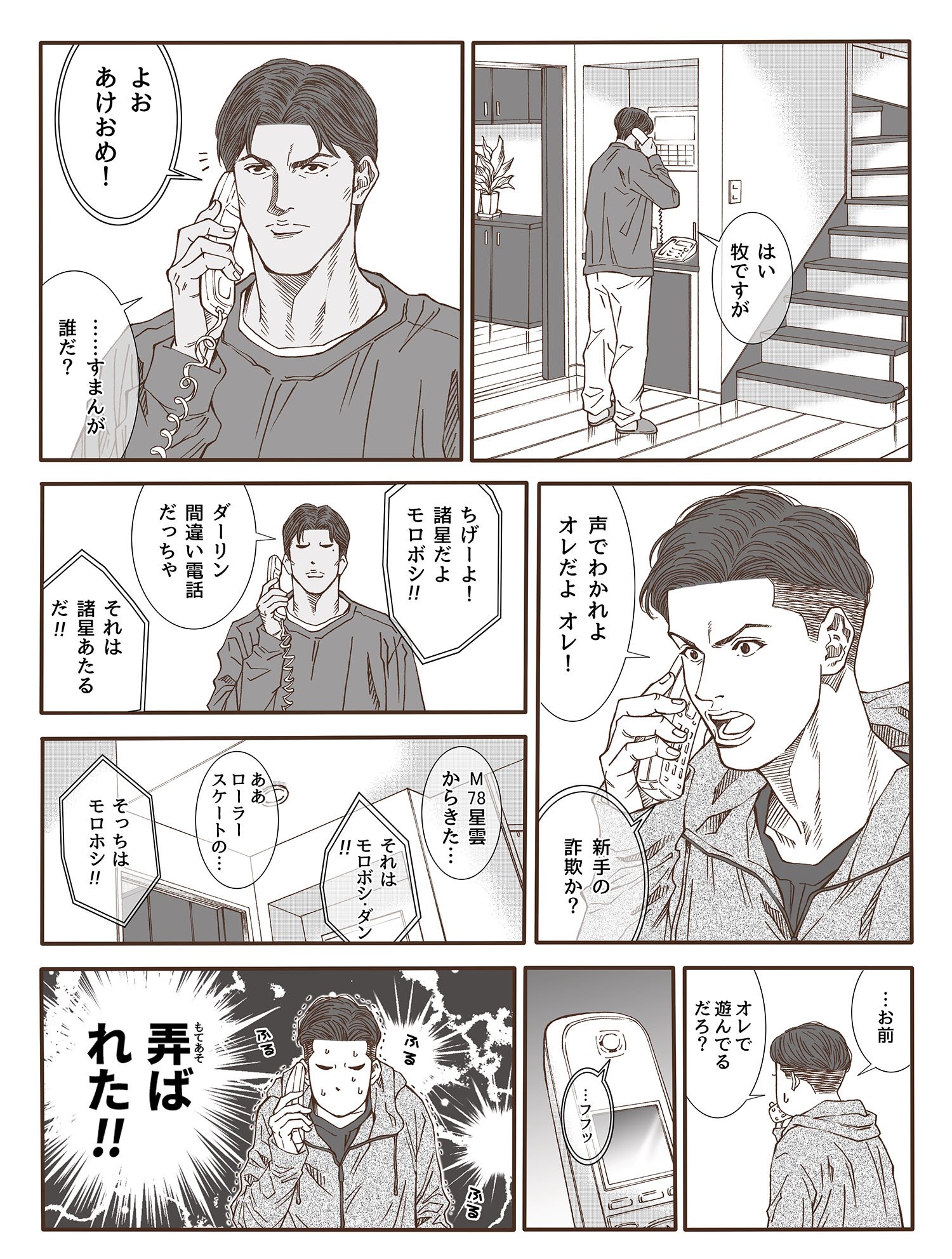 サイ Sai Twitter
