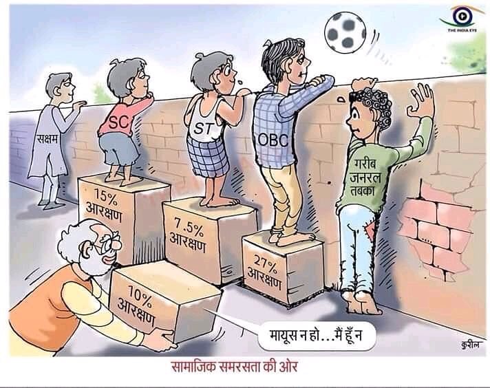 mayamadhava's tweet photo. I express my heartfelt gratitude to the PM Shri @narendramodi ji for this historic step. A Govt. which truly wants to lift up each &amp;  every person in the country without any caste bias. #ReservationBill  #ModiForPM2019 #Modi4UpperCastes https://t.co/SN0B3CxLHo
