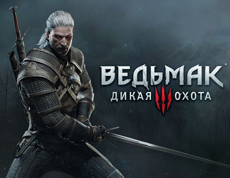 AnnaSychugova's tweet photo. Игра Ведьмак 3: дикая охота. Данная онлайн игра это продолжение компьютерных игр «Ведьмак» и Ведьмак 2: Убийцы королей».
Жанр: РПГ Обзор игры  https://t.co/BSuUGNV0nY https://t.co/YrZFZDzgDn