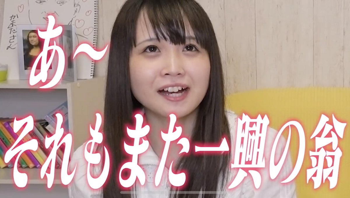 Twitter पर からあげくん きじ パオパオチャンネルは まじでyoutuberの中で ダントツ好きやし面白い なんか見れば見る程 面白なってくるし ほんまいい感でぃ しかもコメントの所に みんなスクショして 画像貼ってるやん あれめちゃ好き 見てて楽しい