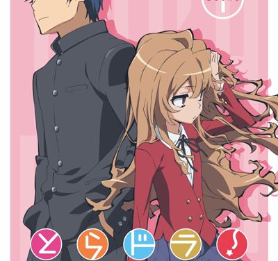 画鋲 歴代ベストアニメ 第25位 とらドラ 学園青春もの 釘宮厨という単語を覚えた作品 恋の矢印があやとり状態の学内恋愛模様を地で行きながらも 少女漫画的な方向でもなく でもちゃんとちょっと切なく甘くまとめたなんか凄い作品 多分の竜児