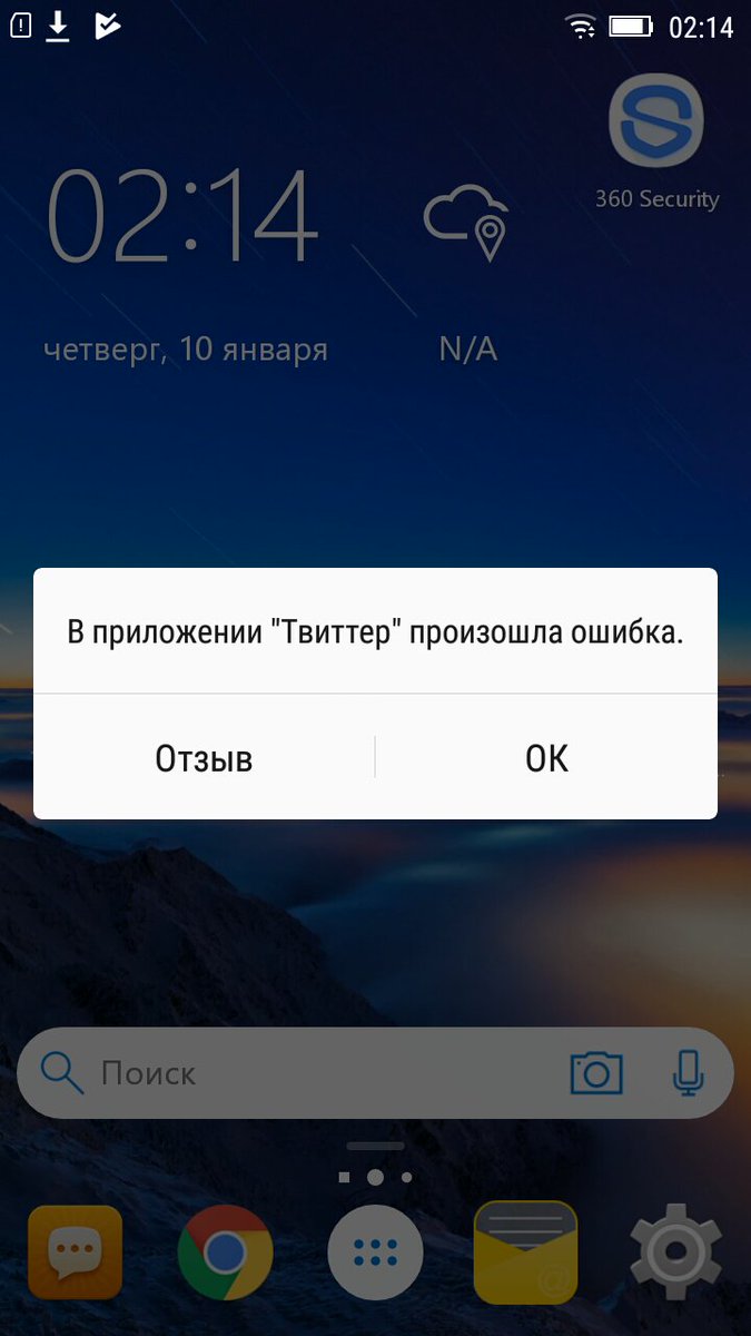 А теперь представьте свои ощущения если бы вы вдруг потеряли твиттер
При том что твиттер для вас это все то что он для меня: дом, семья, друзья, он мое счастье и грусть и я не представляю себе жизни без него