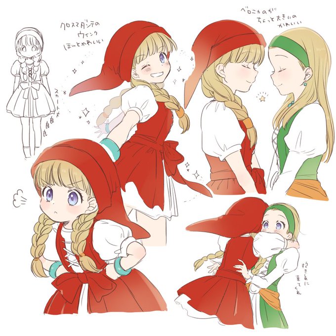 ベロニカのtwitterイラスト検索結果 古い順 ベロニカのtwitterイラスト検索結果 古い順