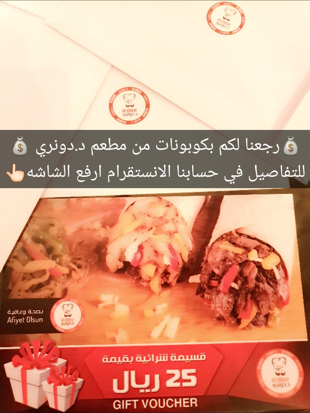 Dr Donery د دونري Tabuk 966 14 422 1555