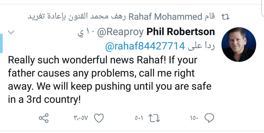 jasim2283's tweet photo. @rahaf84427714 لا احد يستطيع تعريف الحرية او السعادة لانه احساس يختلف من شخص لآخر، لا يهمني تأجيج القضية اعلامياً ولكن ما لفت انتباهي هو انهم يحمونها من أباها الذي كان يحميها ولا زال يحميها منذ ولادتها... https://t.co/l04sBv5XQp
