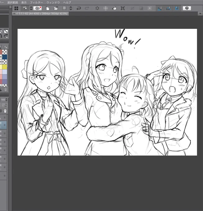 ねむ^〜 