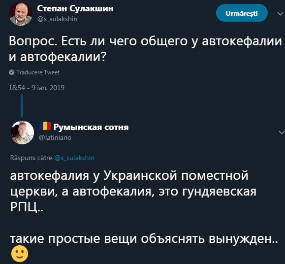 Мінкульт починає перевірку статутів громад УПЦ МП на предмет відповідності новому закону - Цензор.НЕТ 497