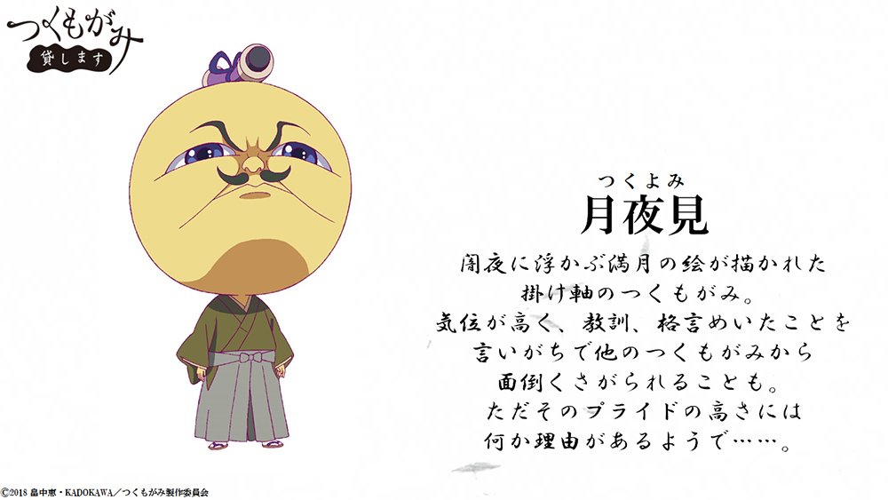 仲野裕誕生祭 仲野裕誕生祭