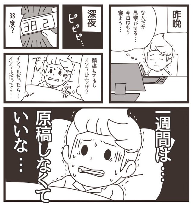 みづき Sjsj 10 さんのマンガ一覧 いいね順 2ページ ツイコミ 仮