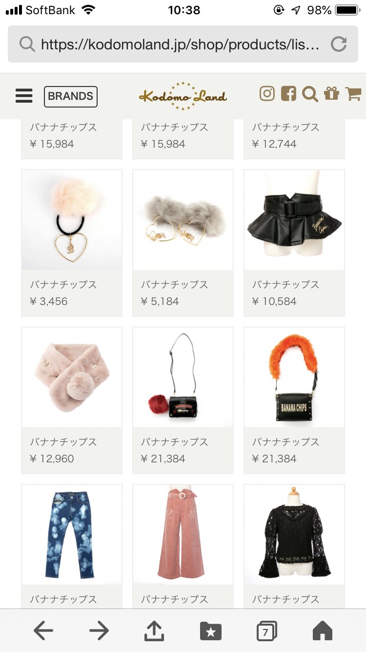 ゆり 昔着てた子供服ブランド って 結構なくなってるの多いけど バナナチップスは生き残ってて やっぱ可愛いなぁ ヒスミニとかもよく着てたし うちのままのセンスギャルだわ そのせいでミニスカばっか履くけど ゆり 昔着てた子供服ブランド って 結構なくなってるの多いけど バナナチップスは生き残ってて やっぱ可愛いなぁ ヒスミニとかもよく着てたし うちのままのセンスギャルだわ そのせいでミニスカばっか履くけど