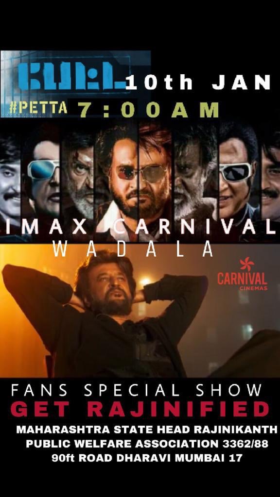 kunalssawhney's tweet image. #PettaFDFS Another #powerperformance by #Rajnisir #PettaParaak #PettaFromToday #PettaSuperhit