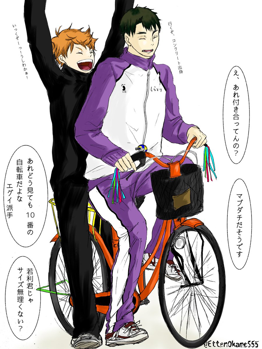 牛日の日、ということで。 コンクリート出身日向翔陽です。までが名前 牛日の日、ということで。 コンクリート出身日向翔陽です。までが名前