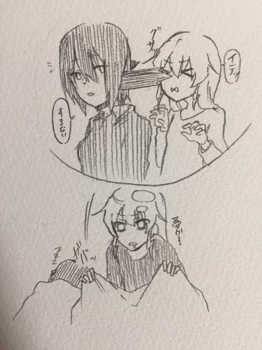 あけおめまほチョビ。 