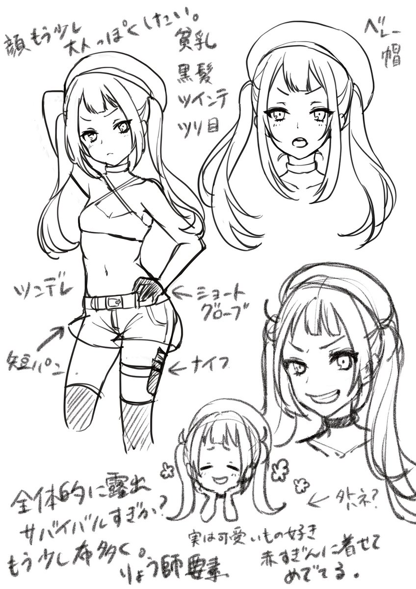 猟師のお姉ちゃんがキャラ定まらない… 