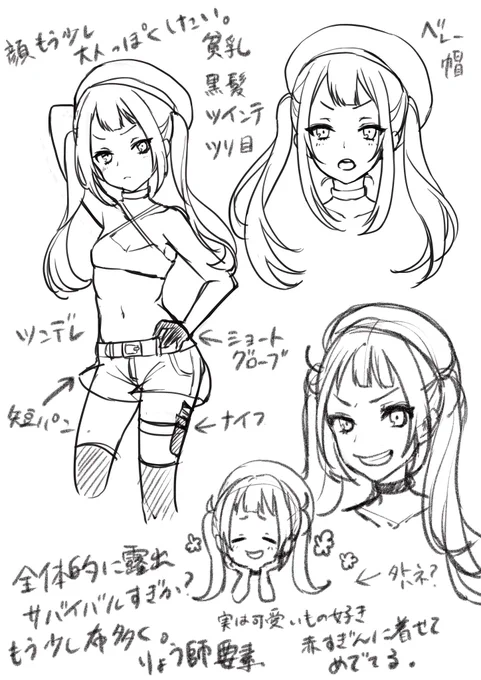 猟師のお姉ちゃんがキャラ定まらない… 