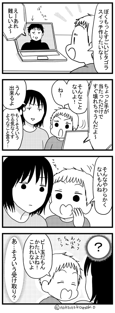壊れやすいの意味  