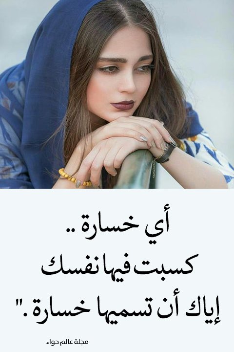 Fngal_Fkr's tweet photo. كيف تكسب نفسك https://t.co/g21etrvUgi