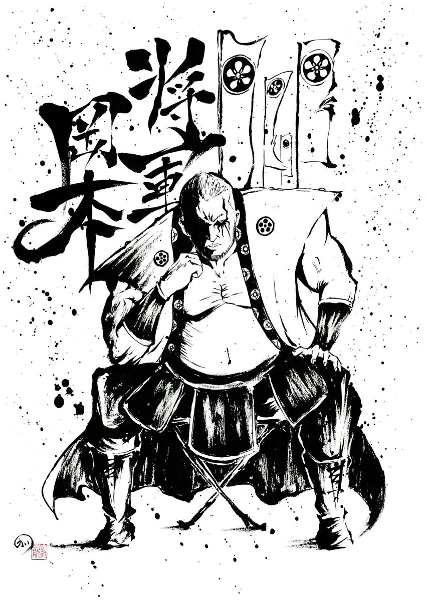 墨絵 過去作品集 Twitter