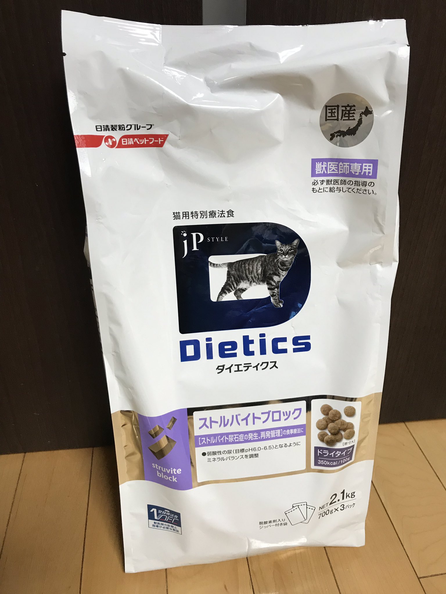 ストルバイトブロック 猫用特別療養食 ダイエテイクス 国産