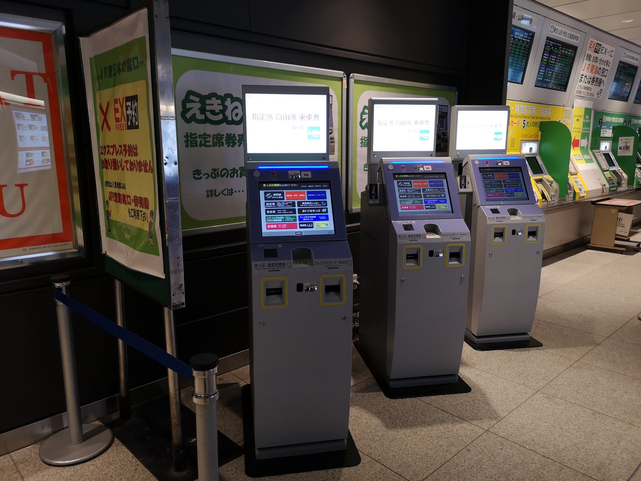券売機 案内板 木製枠案内板 SK-408W-1Y/-2Y SK-408W-1T/-2T | 神栄ホーム