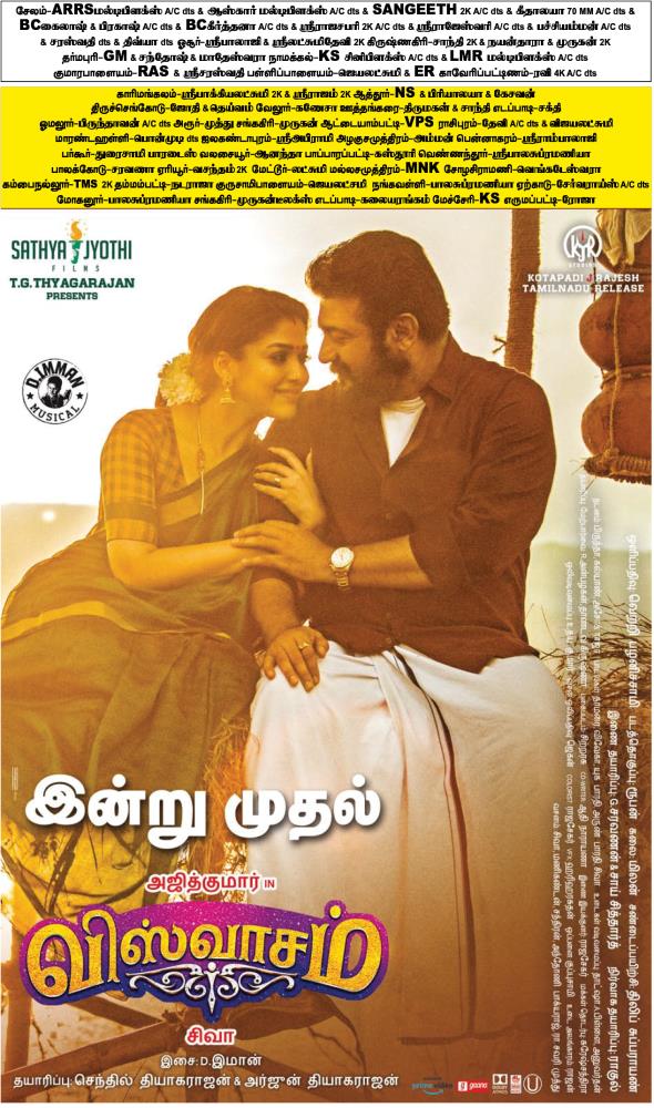 AjithFansInt's tweet photo. #Thala #Ajith in #Viswasam Today Paper Ad Grand Release in #Salem 
@ajithfc @Salem_Cinemas @salem_fansclub @rameshlaus @syedultimate @Nelson_Ji  @Thala__Speaks @thalaaravin2 @i_am_alosius @iammanoj_77 @Dheena_shankar @KNVofficial2 @AjithNetwork @Thalaajith_page
@ThalaAjith_FC https://t.co/Ur7yKob0QA