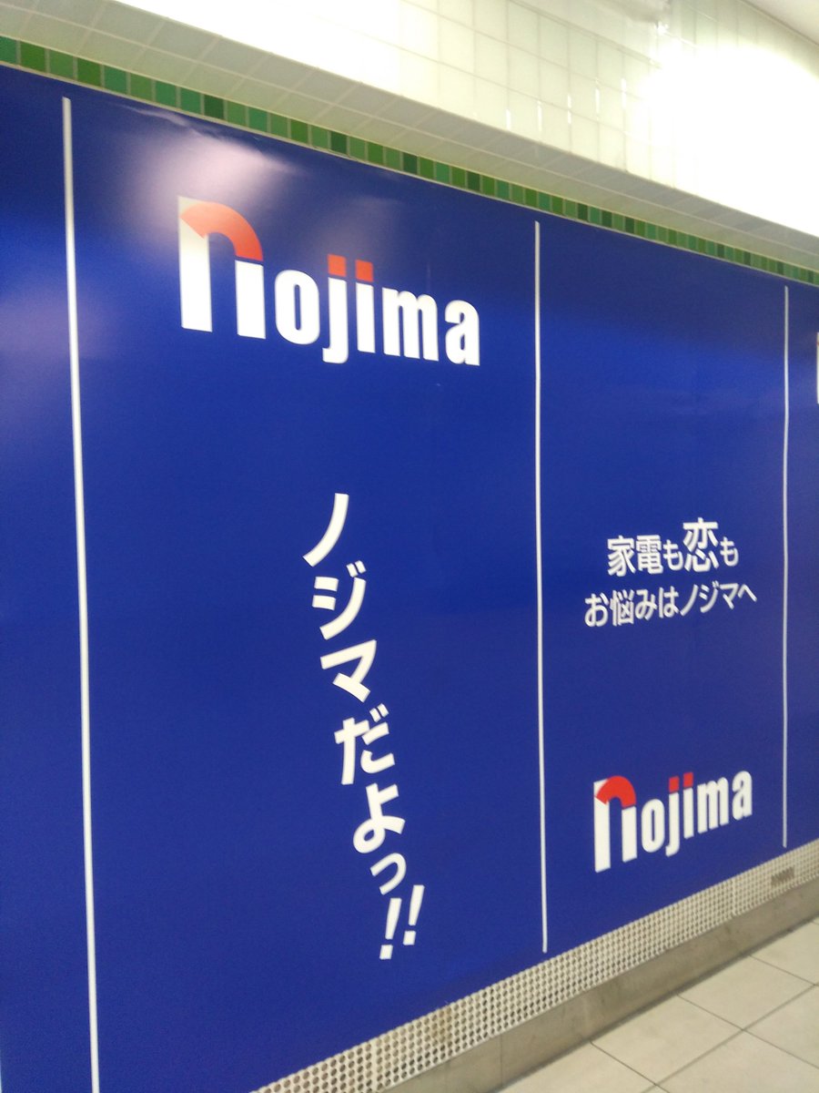 児嶋だよっ Hashtag On Twitter