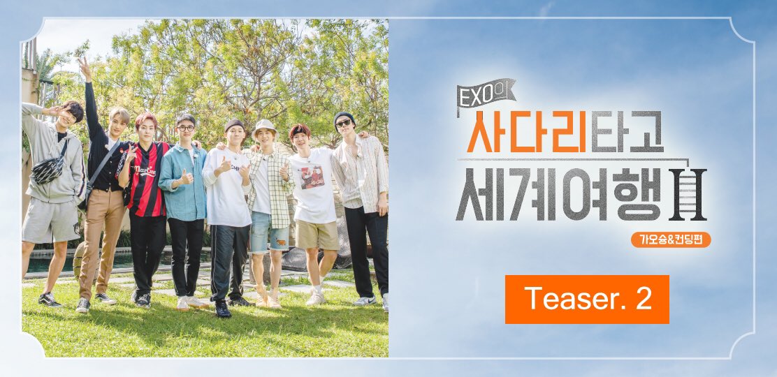 TrueID_TH's tweet photo. แจกความสดใสและรอยยิ้มของหนุ่ม ๆ #EXO กับ teaser 2 ของรายการ EXO’s Travel the World through a Ladder of Fortune Season2 คลิก > https://t.co/r2Xppmjm6l

แล้วมาออกเดินทางพร้อมกัน ทุก จ.-ศ. 16.00น. เริ่ม 21 ม.ค.นี้ ดูฟรีมีซับไทยที่แอป #TrueID

#EXOLadder2_TH #EXO의사다리타고세계여행2 https://t.co/OnIjVcxr6K