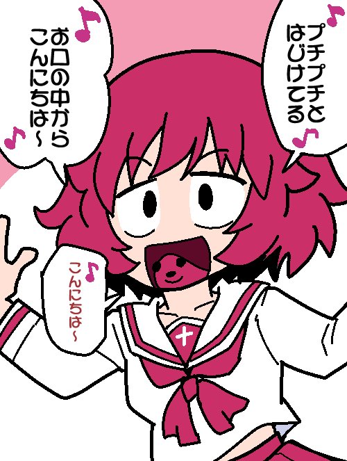 1月20日は「明太子の日」だそうです
てなわけで過去に描いためんたいパーク関係の絵です
 #秋山殿で今日の記念日 