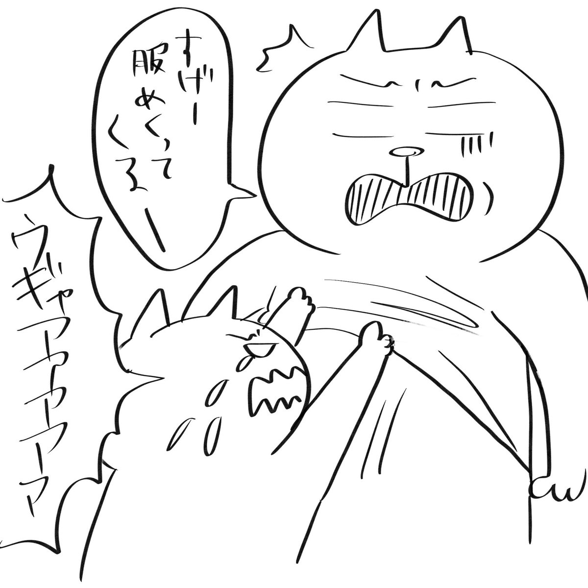 Pukuty プクティ 育児奮闘中2y6m On Twitter 昨日児童館に行ったら卒乳してる赤ちゃん がたくさんで驚きました うちはことあるごとにパイあげちゃう ここは心を鬼にして卒乳トレーニングが必要か って書いてる今もパイ吸ってる 育児絵日記 育児漫画