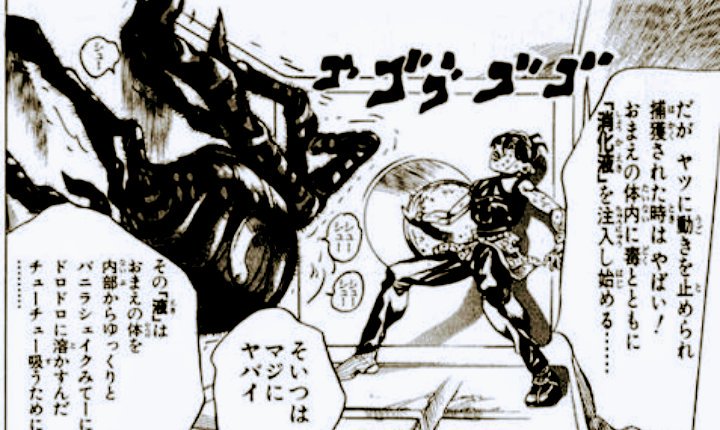 うさチ Pa Twitter ナランチャは漫画の主人公の1人で 敵の攻撃 対象物を小さくする を受け ドンドン縮んで行きました W 敵は小さくなった彼を蜘蛛の入った瓶に入れ襲わせ 死にたくなければアジトの秘密を教えろ というシーンがあったんです W やはり