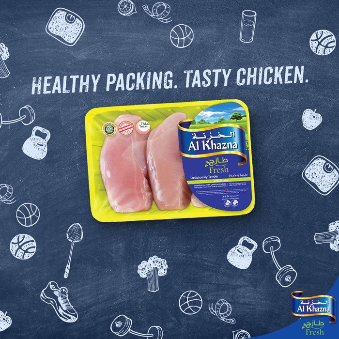 With our new packaging, we make sure that you get both taste and health
مع العبّوة الجديدة لدجاج الخزنة نسعى دائماً للحفاظ على الطعم الرائع والصحة الجيّدة.