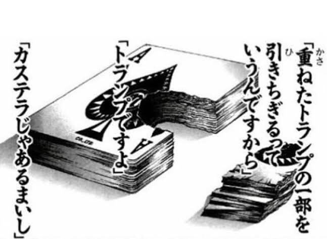花山薫のモデルは伝説の喧嘩師 花形敬 攻撃や必殺技も紹介 グラップラー刃牙 大人のためのエンターテイメントメディアbibi ビビ