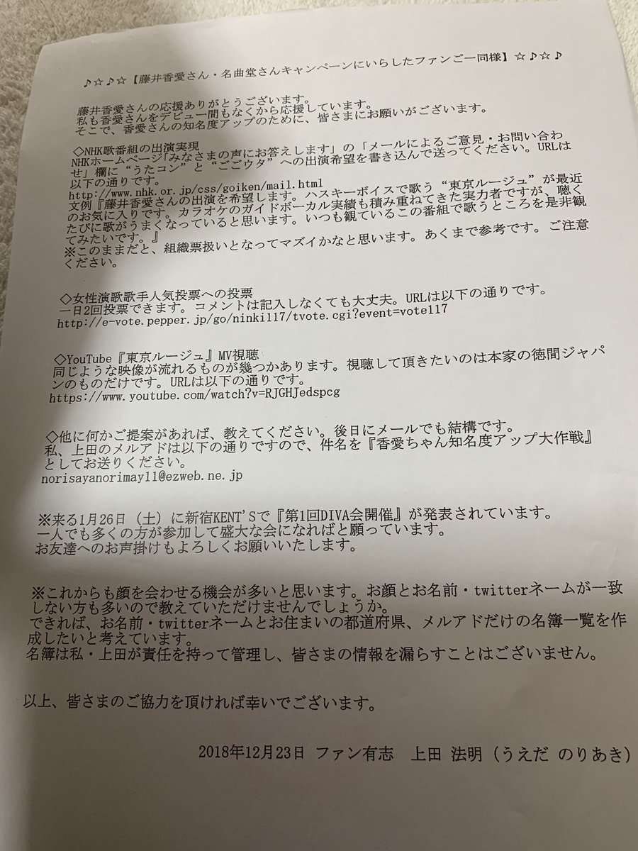 女性演歌歌手人気投票の投稿 女性演歌歌手人気投票の投稿